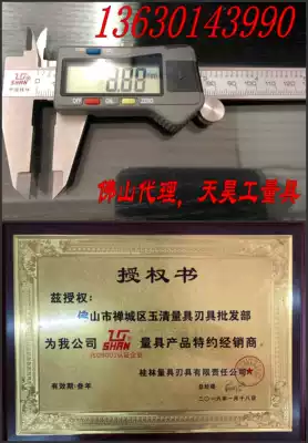 Guilin measuring tool electronic digital calipers 0-150MM 200 300 fake one penalty ten Gui volume