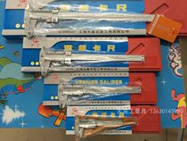 lu gong vernier caliper 0-100 150 200 300