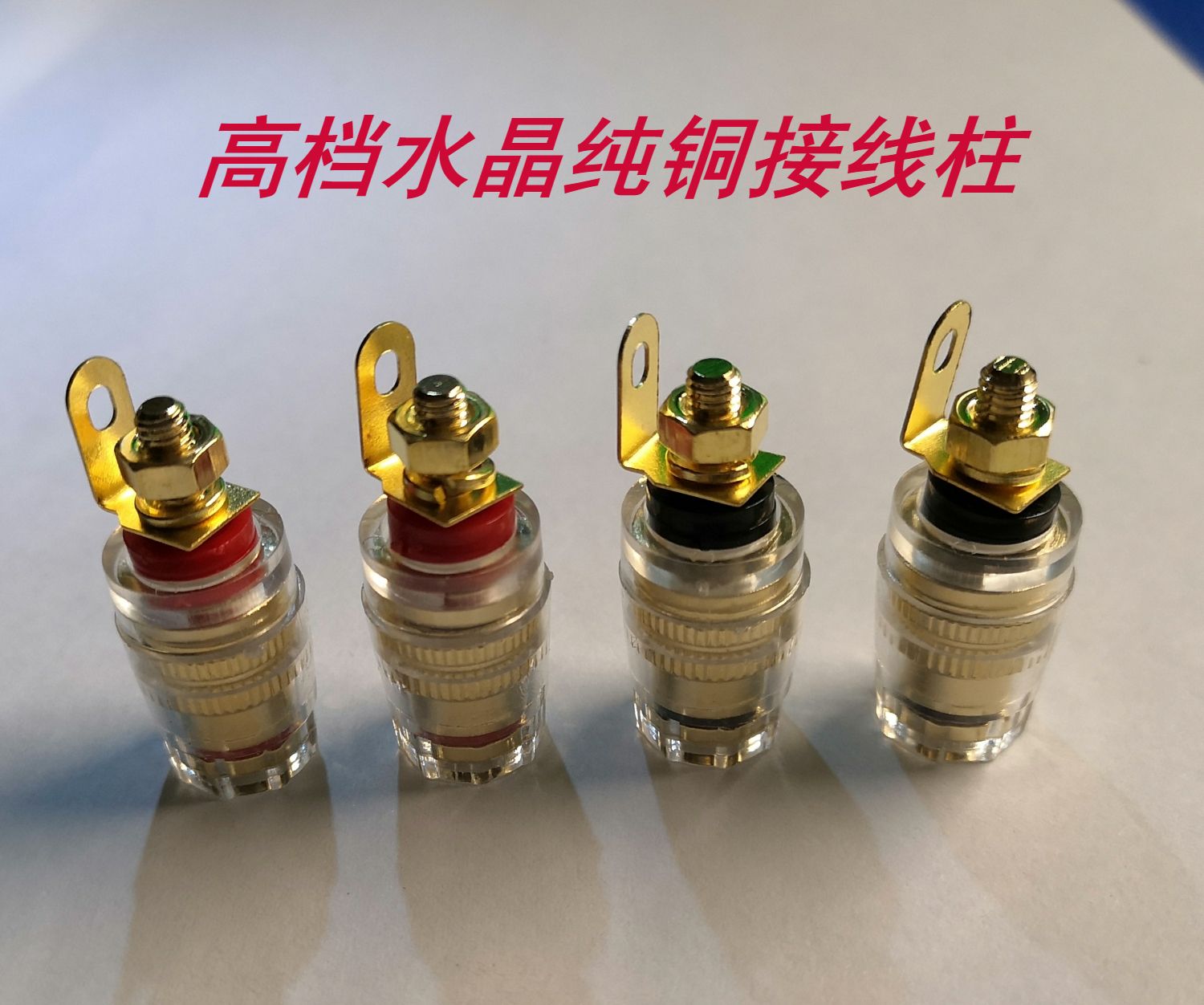Medium size pure copper gold plated crystal head sound box power amplifier post head 4MM banana socket sound horn wiring terminal