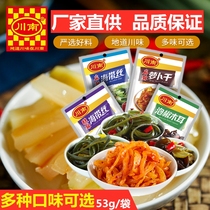 South Sichuan rice side dishes 53g rice children students students pickled vegetables spicy dried radish pickled peppers fungus sour and spicy seaweed Silk