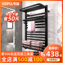 Wepu toilet intelligent electric towel rack household drying rack small back basket heating towel rack heating towel rack heating bath towel rack