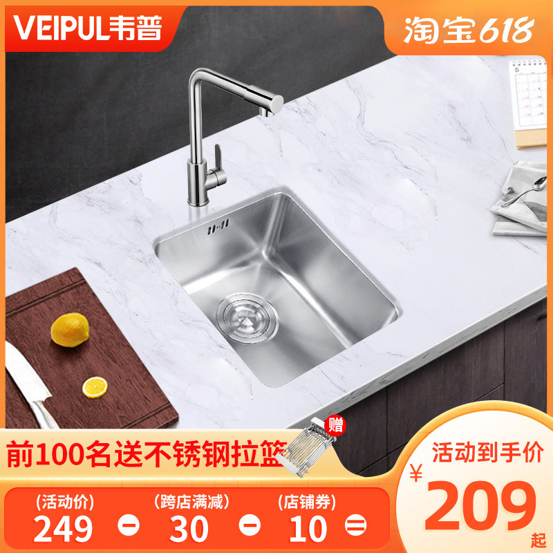 304 stainless steel Mini small sink Single slot package bar Terrace Balcony Small Wash Basin Kitchen Water Basin Dishwashing Pool-Taobao