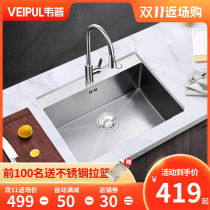 Wepp 304 Stainless Steel 4mm Kitchen Handmade Large Sink Single Sink Vegetable Basin Balcony Sink Top Sink