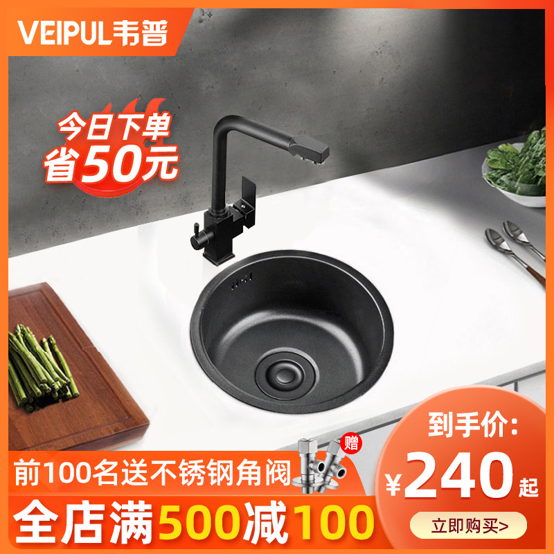 Black nano bar bar round small sink single slot 304 stainless steel kitchen balcony mini small vegetable sink pool