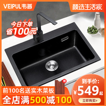 Black quartz stone kitchen large sink single tank set granite bar balcony large wash basin sink