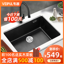 Weipu kitchen black quartz stone sink Large single tank vegetable wash basin set granite table Off-stage dishwashing sink