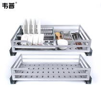 Kitchen space aluminum alloy square tube pull basket cabinet double damping track bowl rack Seasoning pull basket Dish pull basket