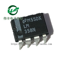 LM358N LM358N LM358 DIP8 DIP8 brand new import dual-circuit operational amplifier chip straight insert IC 
