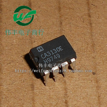 CA3130AE CA3130AE CA3130E DIP8 DIP8 brand new operational amplifier chip straight insert IC
