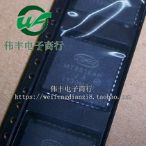 MT8816 MT8816 MT8816AP PLCC44 PLCC44 brand new analog switch chip straight insert IC