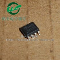AO4407B 4407B SOP8 pin new MOS field effect tube chip patch IC
