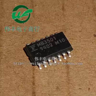 New MB3501 SOP14 foot imported chip patch IC