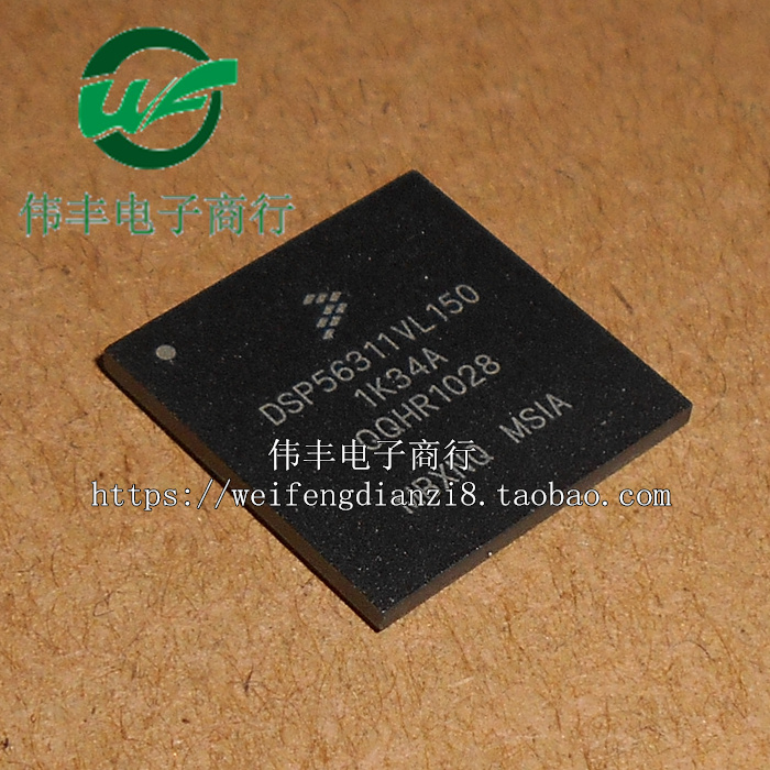 DSP56311VL150 BGA NEW PROCESSOR CHIP PATCH IC