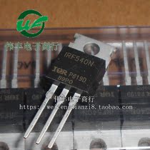 IRF540 IRF540 IRF540N TO220-3 TO220-3 brand-new MOS field effect pipe in-line audion