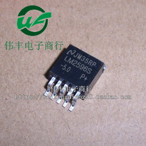 LM2596S-5 LM2596S-5 0V TO263-5 feet brand new voltage regulator switch chip patch audion