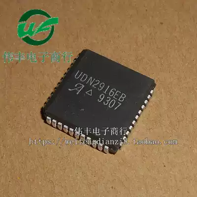 UDN2916EBT UDN2916EB PLCC44 pin new dual full bridge motor driver chip SMD IC