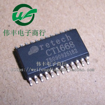 TM1668=HT1668=CT1668 SOP24 foot new induction cooker driver chip patch IC