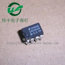 LM2594HVN-3 3 DIP8 pin new power supply regulator switching chip direct plug IC