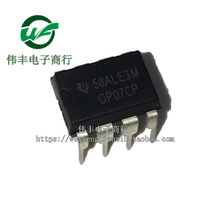 OP07CP OP07CP DIP8 foot brand new operational amplifier chip straight insert IC