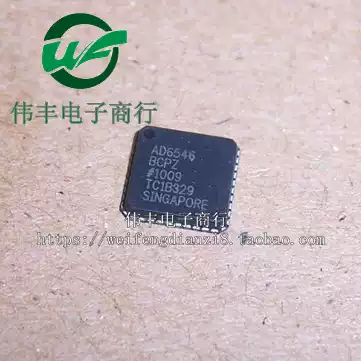 AD6546BCPZ AD6546 QFN40 feet new radio frequency wireless mobile phone chip patch IC