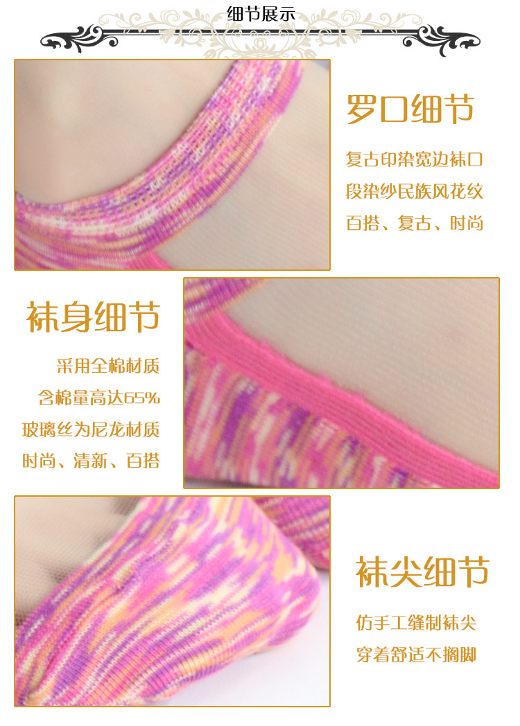 Chaussettes - collants WSD1033 - Ref 753323 Image 19