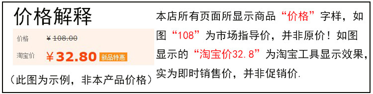 Chaussettes - collants WSD1065 - Ref 755631 Image 7