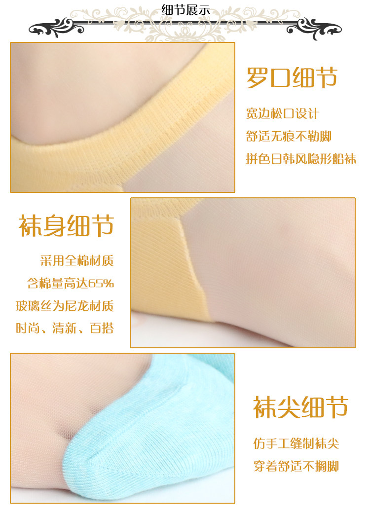 Chaussettes - collants WSD6115 - Ref 754487 Image 18