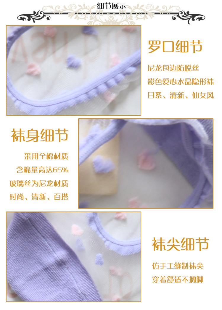 Chaussettes - collants WSD1155 - Ref 756491 Image 20