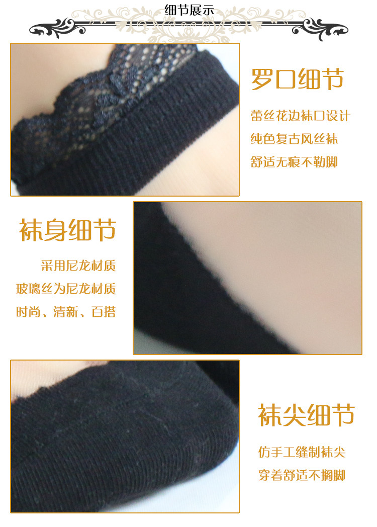 Chaussettes - collants WSD1025 - Ref 765882 Image 18