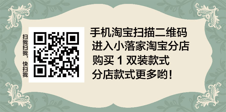 Chaussettes - collants WSD1033 - Ref 753323 Image 11