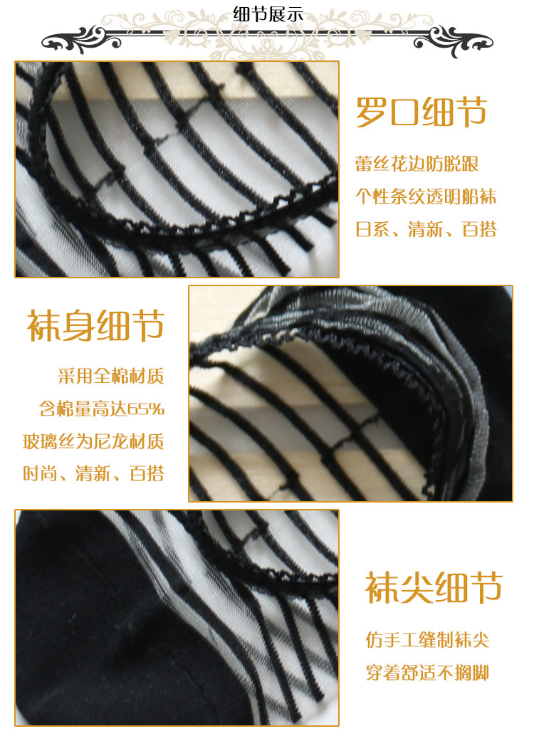 Chaussettes - collants WSD1150 - Ref 777832 Image 20