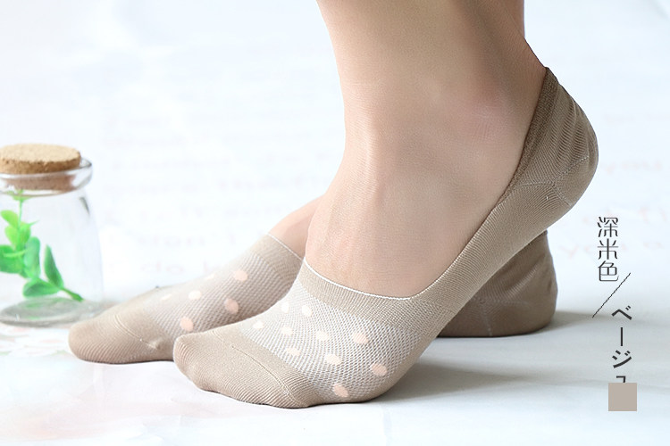 Chaussettes - collants WSD1263 - Ref 777876 Image 15