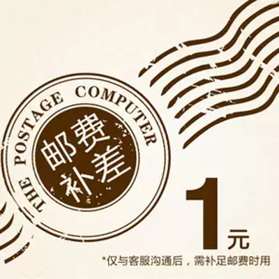 How much is the postage difference? How much is the postage difference?