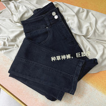 Black Straight Drum Jeans Women 2022 Spring New Big Code Fat Mm Pear-shaped High Waist Display Slim Open Fork Smoke Tubes Pants