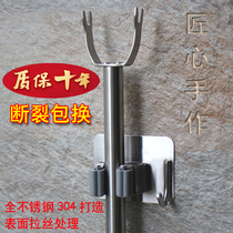 304 stainless steel lengthened clothes fork clothing pole balcony clothes pole picking clothes pole fork clothes pole drying clothes pole