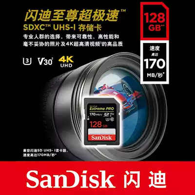SanDiskSanDisk 128g sd memory card SDXC high-speed camera digital camera memory card 128 SD card