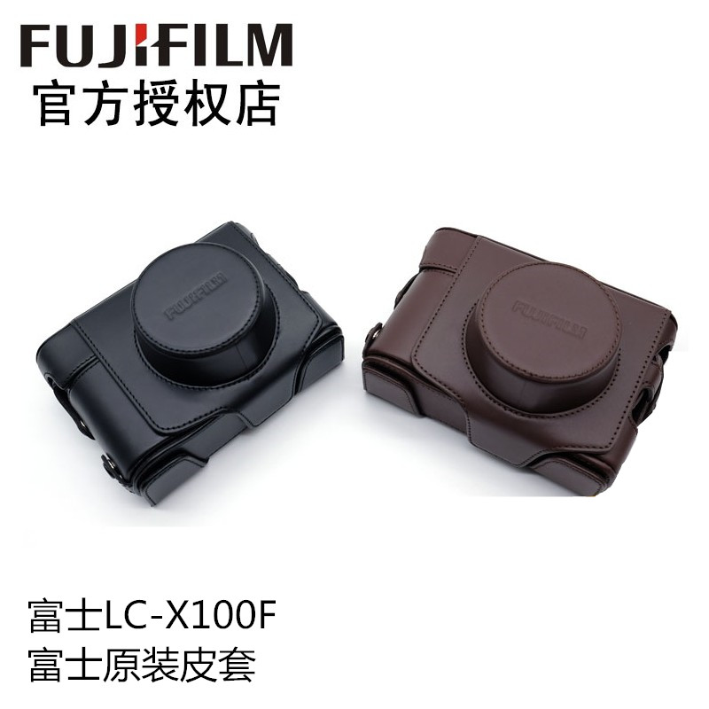 Fujifilm / Fuji LC-X100F gốc túi máy ảnh X100F chính hãng da X100F gói ban đầu - Phụ kiện máy ảnh kỹ thuật số túi hút ẩm máy ảnh
