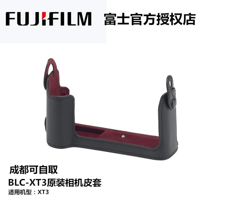 Bao da Fujifilm Fuji BLC-XT3 bao da chính hãng X-T3 túi da máy ảnh chính hãng - Phụ kiện máy ảnh kỹ thuật số