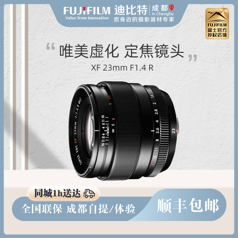 Fuji XF 23mm F1 4 R Fuji 23 1 4 Great Aperture Emperor Lens