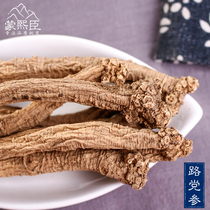 Shanxi Upper Party Road Lukshen Article 500 gr Wild Donopsis Pilosula Dry Goods Pure Wild Pot Soup Chinese Herbal Medicine Special