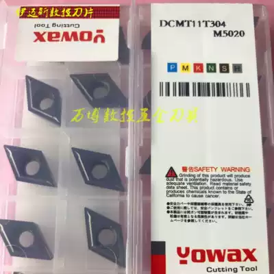 Diamond blade stainless steel special outer garden knife DCMT11T304 M5020