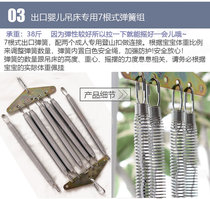 Spring Tension Spring Tension Set Make Spring Baby Cradle Spring Controller Spring Fitness Projectile