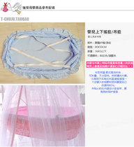 Crib baby hanging basket baby cloth art sleeping basket hanging bed