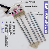 Cradle-machine intelligent cradle controller electric rocking bed comforter rocking chair