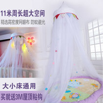 Ikea Miron bed special mosquito net Childrens domed mosquito net Nordic ins Crown ceiling bunting mosquito net