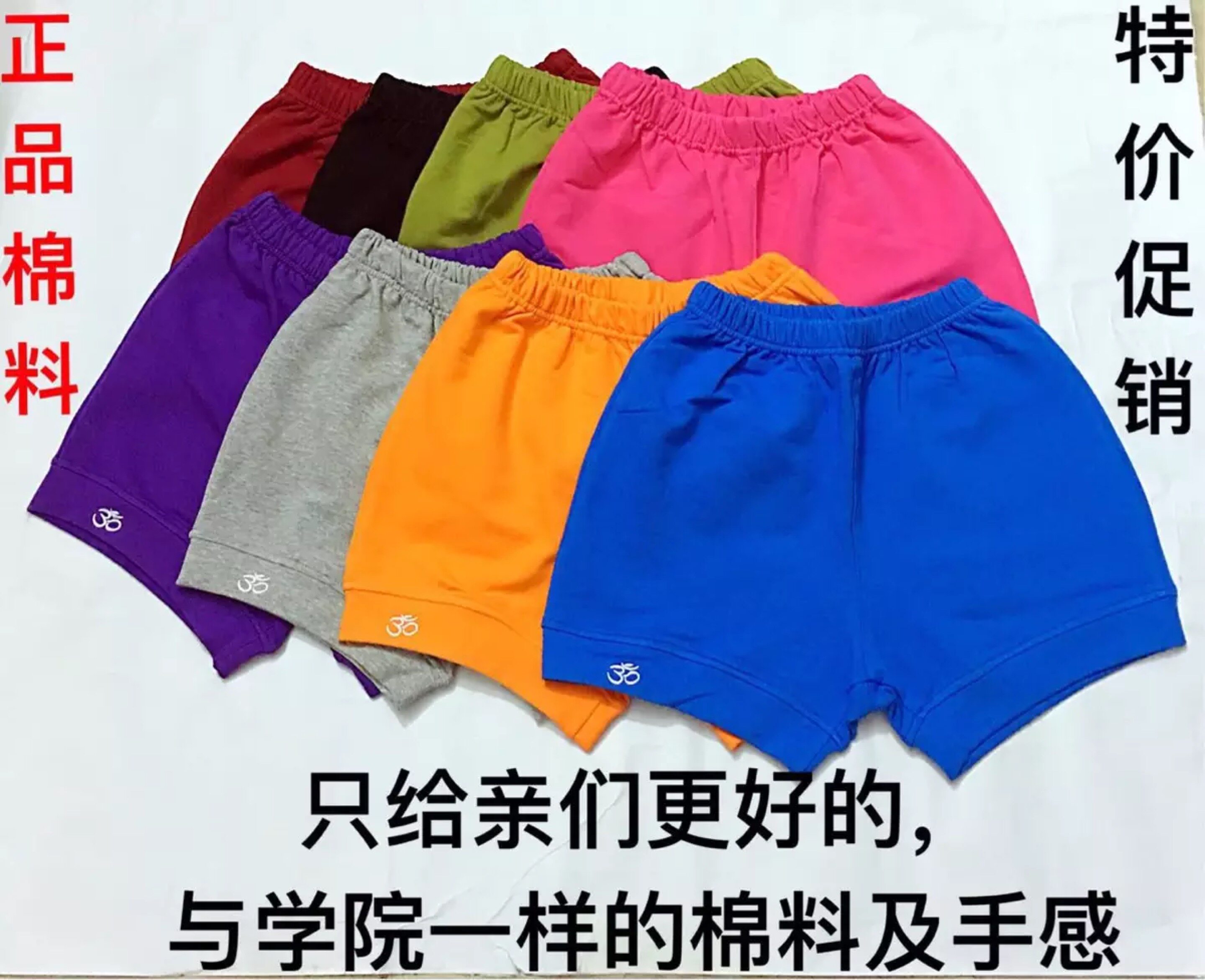 Ai new green Yanger shorts for men and women cotton breathable high stretch slim slim not go light yoga clothes