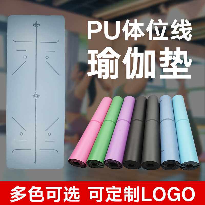Custom Logo Natural Rubber Yoga Mat Non-slip Suction Sweat PU Native Yoga Mat 5mm Thickened Widened Yoga Mat