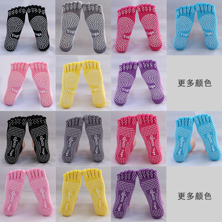 New yoga socks batch cotton yoga socks can customize LOGO yoga socks export custom five fingers