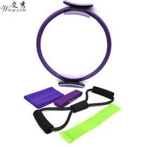 Sports Fitness Five Sets Yoga Prati Circles Latex Scarlet Stretching with 8 words Laller resistance ring exploits