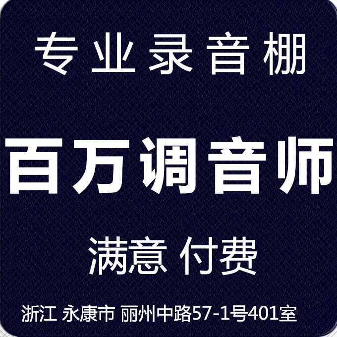 The whole people K song post-retouching process singing bar post-retouching processing NetEase cloud post-retouching processing SSS